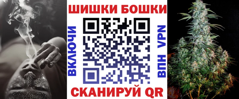 Купить закладку Владимир МАРИХУАНА Псилоцибиновые грибы APVP Гашиш Кокаин АМФ