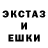 ЭКСТАЗИ круглые BlackHohage