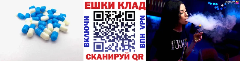 Ecstasy 250 мг  blacksprut ссылки  Владимир 