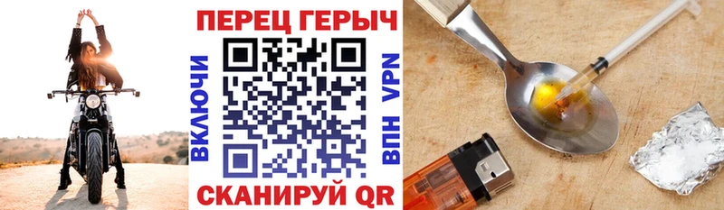 ГЕРОИН гречка  Владимир 