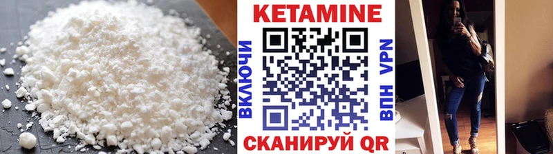Кетамин VHQ купить наркоту Владимир