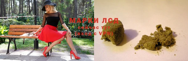 герыч Абинск