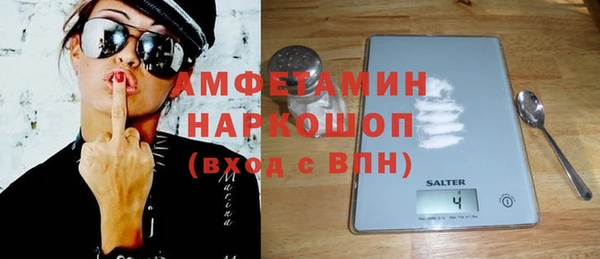 прущие крисы Михайловск