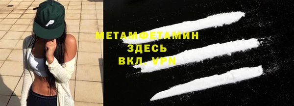 прущие крисы Михайловск