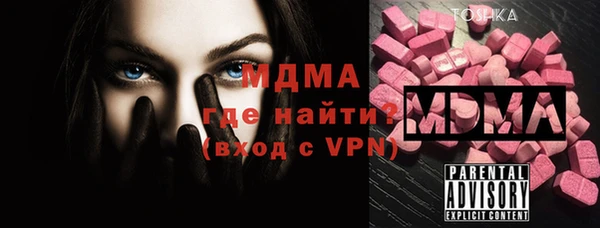 прущие крисы Михайловск