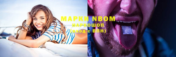 2c-b Михайлов