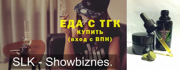 марихуана Абдулино