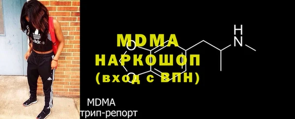 стаф Абаза