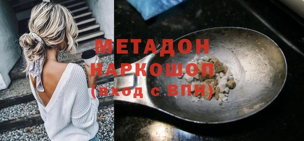 2c-b Михайлов