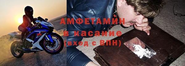 прущие крисы Михайловск