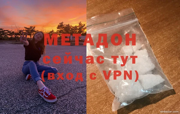 марихуана Абдулино