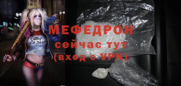 стаф Абаза