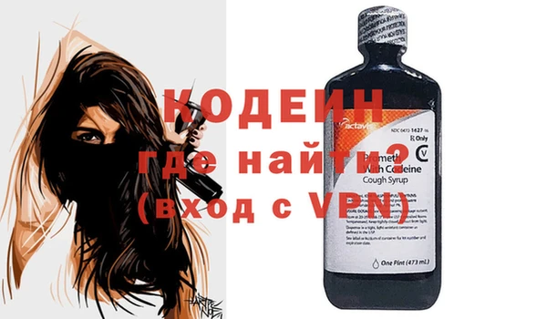 герыч Абинск