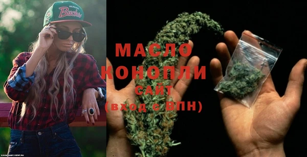 марихуана Абдулино