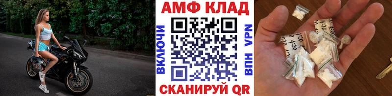 ОМГ ОМГ ССЫЛКА наркотики Владимир МЕТАМФЕТАМИН витя
