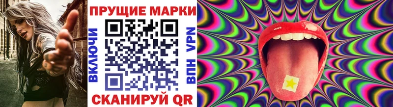ОМГ ОМГ ССЫЛКА  закладка  Владимир  Марки NBOMe 1,8мг 