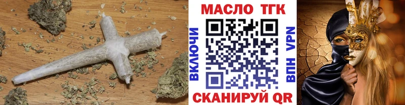 закладки  Владимир  ТГК вейп 